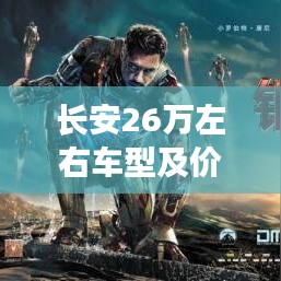 關于我們 第248頁