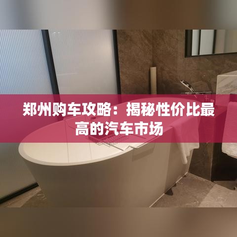 閉月羞花 第3頁