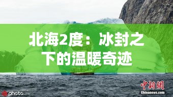 花香鳥語 第4頁
