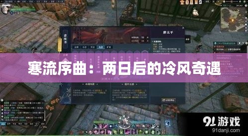 關(guān)于我們 第241頁(yè)
