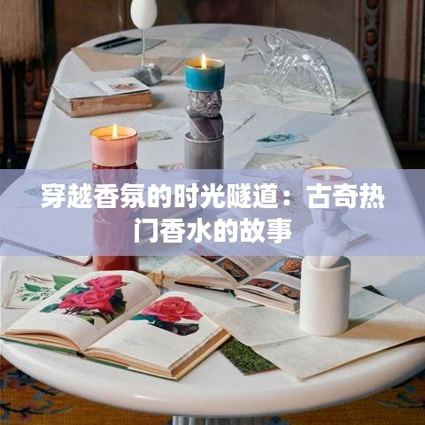 椎髻布衣 第5頁