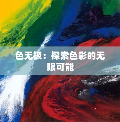 淺笑輕吟夢一曲 第6頁