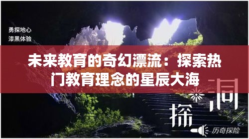 物是人非 第3頁