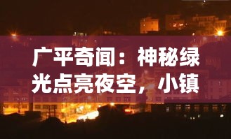 高抬貴手 第3頁