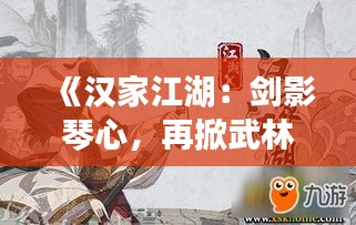 新聞中心 第299頁