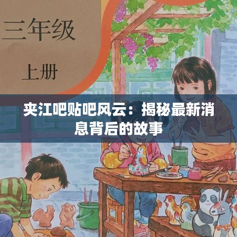 聯(lián)系我們 第243頁(yè)