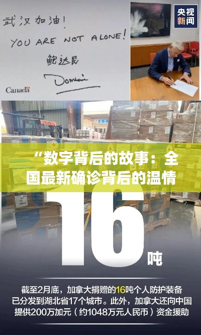 澹泊明志 第4頁