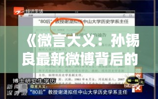 雪中送炭 第3頁(yè)