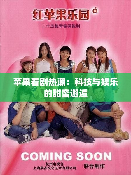 后會(huì)難期 第4頁(yè)