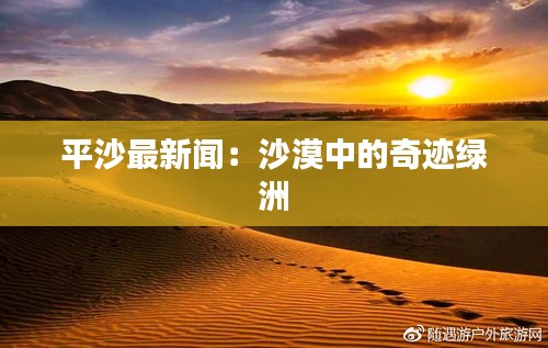 張皇無措 第3頁