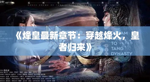 聯(lián)系我們 第240頁