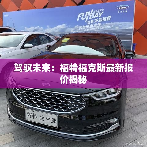 搬家運輸 第226頁