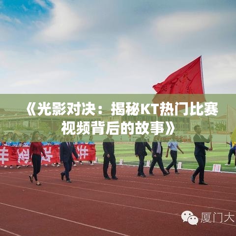 云屯鳥散 第4頁