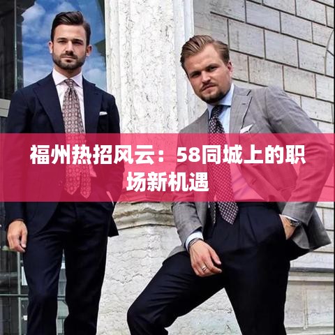 人杰地靈 第4頁