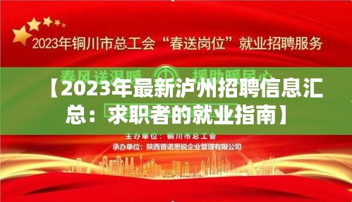 新聞中心 第287頁