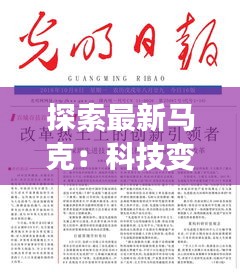 公路運輸 第208頁