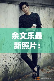 塵土飛揚 第4頁