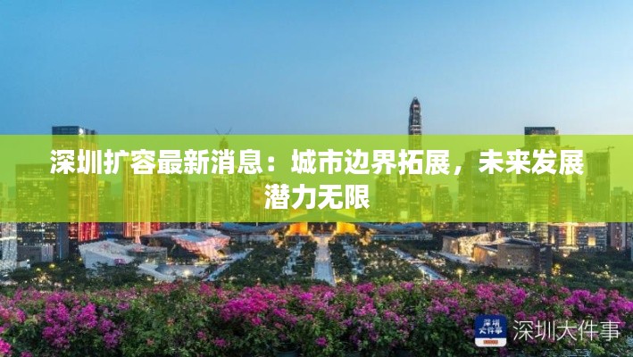 和為貴 第4頁