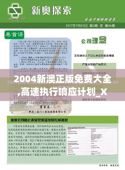 搬家運(yùn)輸 第203頁