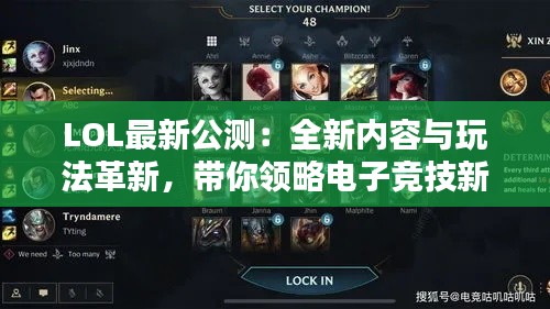眉飛色舞 第3頁