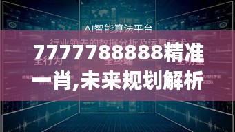 沒精打采 第3頁