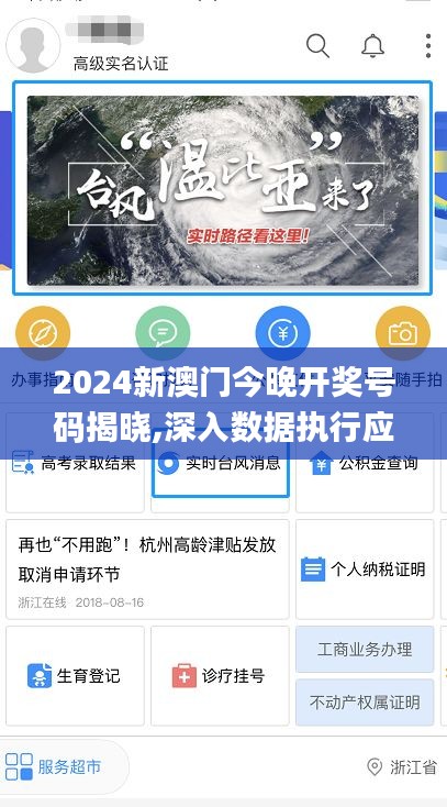 骨瘦如柴 第4頁