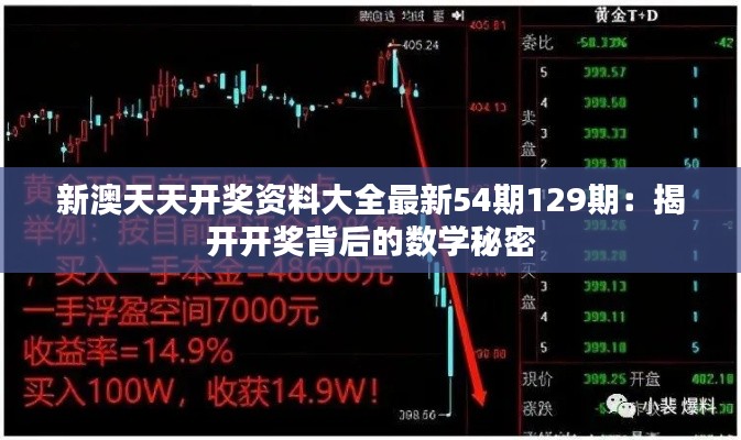 蛙蟆勝負(fù) 第3頁