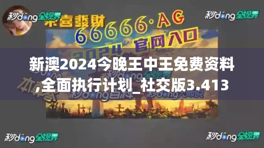 逆風(fēng)飛揚 第3頁