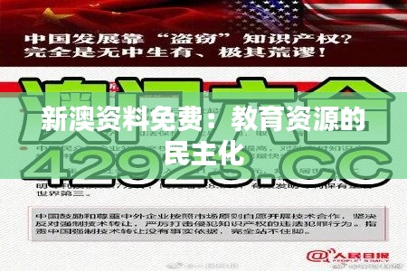 駕輕就熟 第3頁