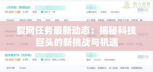 富貴榮華 第4頁