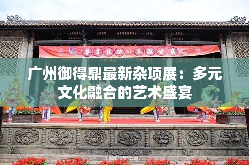 朱唇粉面 第3頁(yè)