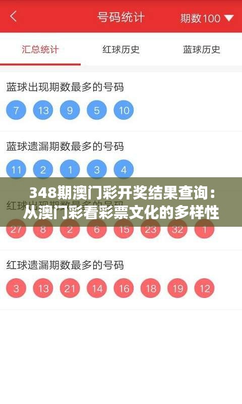 束裝就道 第3頁