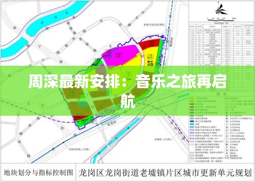 司空見慣 第3頁