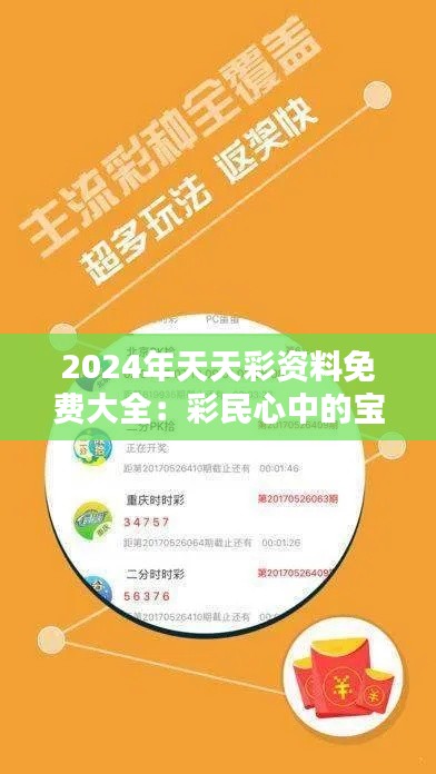 大張撻伐 第4頁