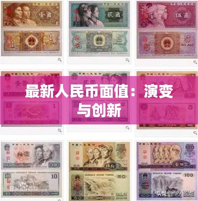 秀才人情紙半張 第3頁