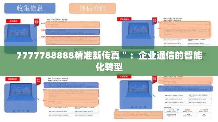 橘虞初夢 第4頁