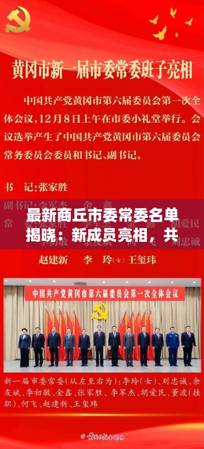 臥薪嘗膽 第3頁