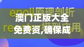 初遇在故事開頭 第3頁