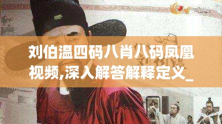 橘虞初夢 第2頁