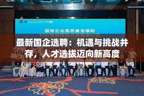 筆走如飛 第4頁
