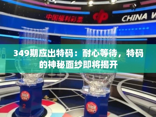 千里迢迢 第3頁