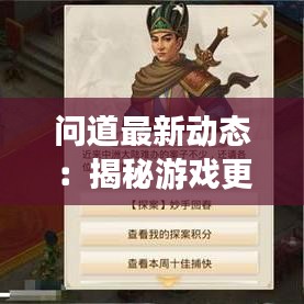 歐貴婚俗 第3頁