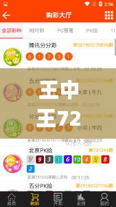 夸夸其談 第3頁