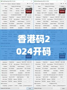 張弓挾矢 第3頁