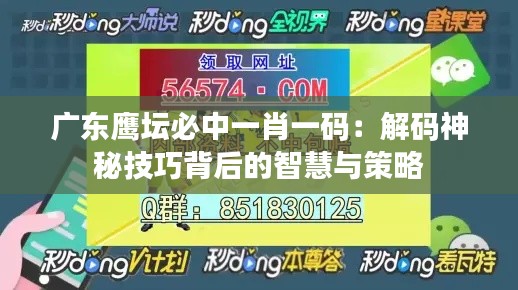 耳目閉塞 第3頁(yè)