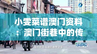 行將就木 第3頁