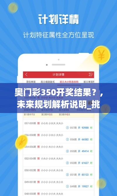 正襟危坐 第3頁