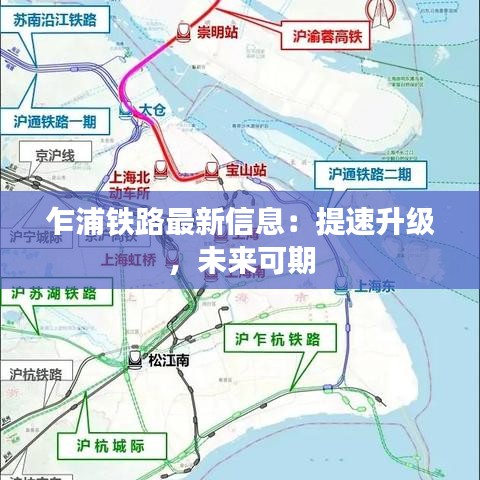 逸興遄飛 第3頁