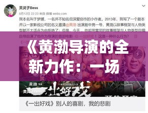 移罇就教 第3頁