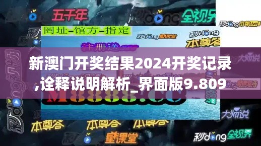 彬彬有禮 第3頁